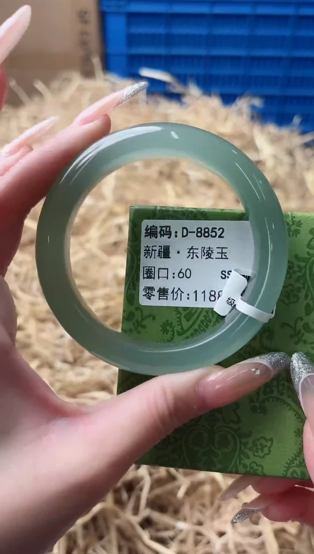 未镶嵌手镯石英质玉D-8852