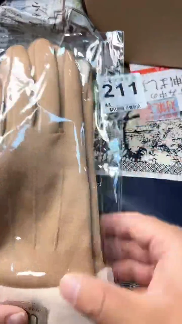 日本名窑明*瓷器瓷器瓷器瓷器