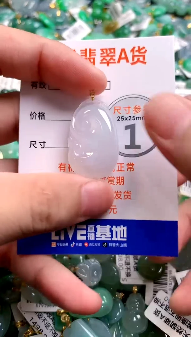 颈饰18K金镶嵌翡翠13003877