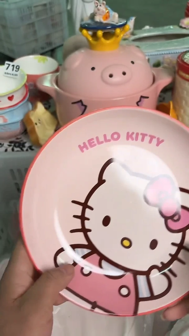 瓷片107默认微瑕15包邮库存1件