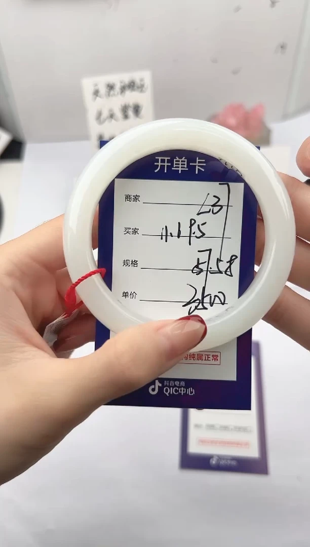 未镶嵌手镯和田玉微色差L37