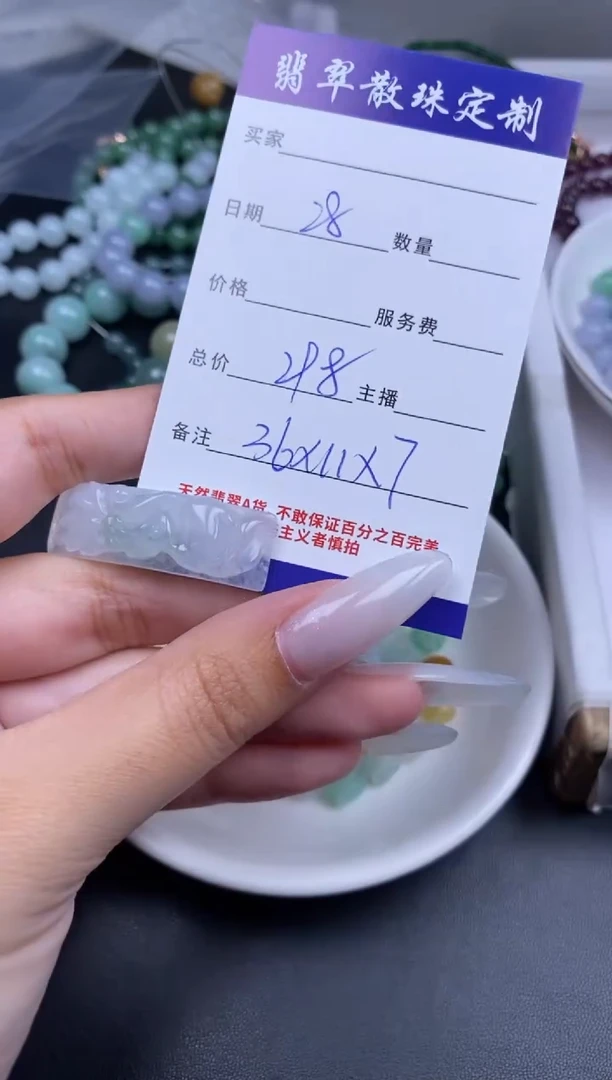 颈饰未镶嵌翡翠翡翠散珠批发DIY