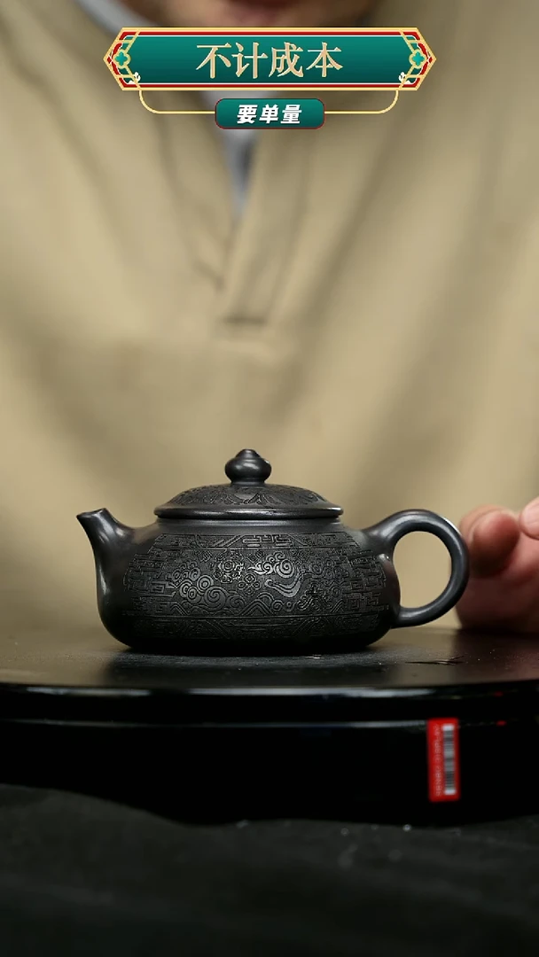 【闪购商品】宜兴原矿高端紫砂