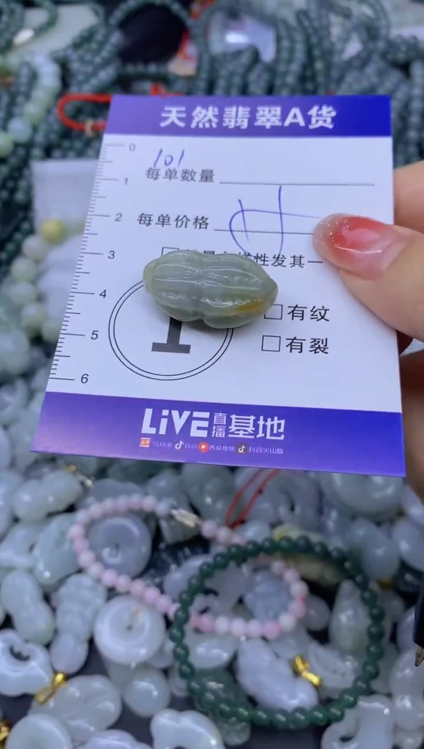 颈饰未镶嵌翡翠天然翡翠A货批量多样性发一件