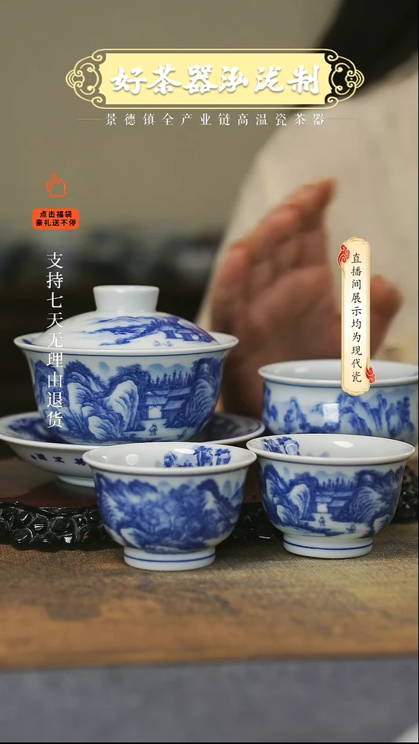 其他江山4 ，，，，，，，，，