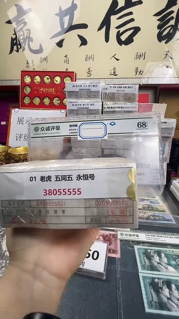 【指定捆货】01老虎捆 Q3D8055001