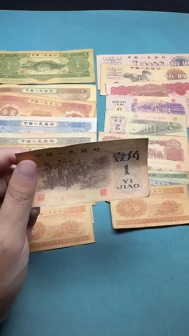 纸退市纪念币背绿一张