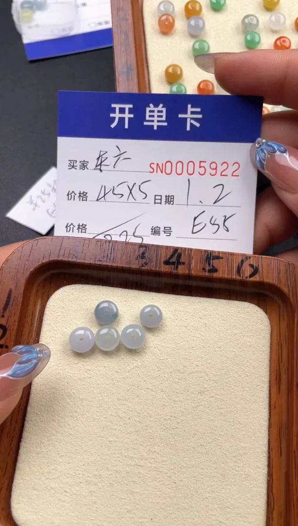 颈饰未镶嵌翡翠东****轩0005922