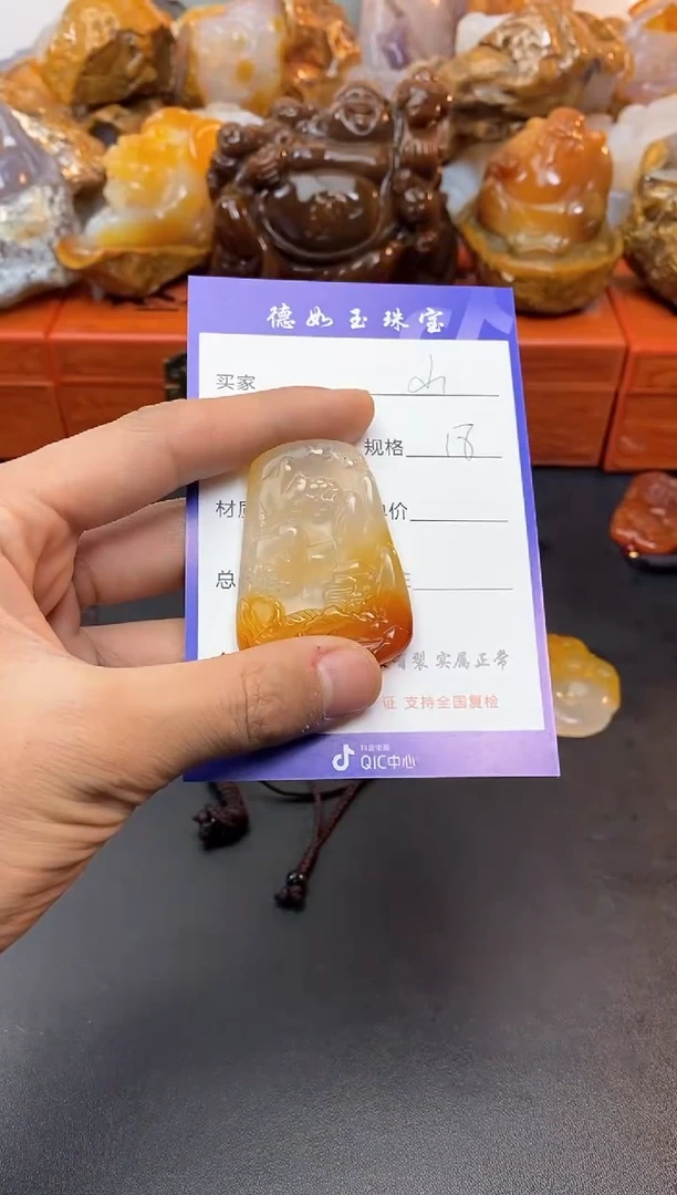 【闪购商品】玛瑙/玉髓珠宝奇石未镶嵌0