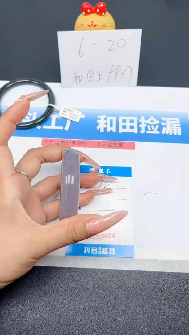 未镶嵌手镯和田玉22-烟紫54-55