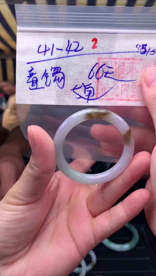 定制翡翠未镶嵌2毛货需精细抛光拍一发一