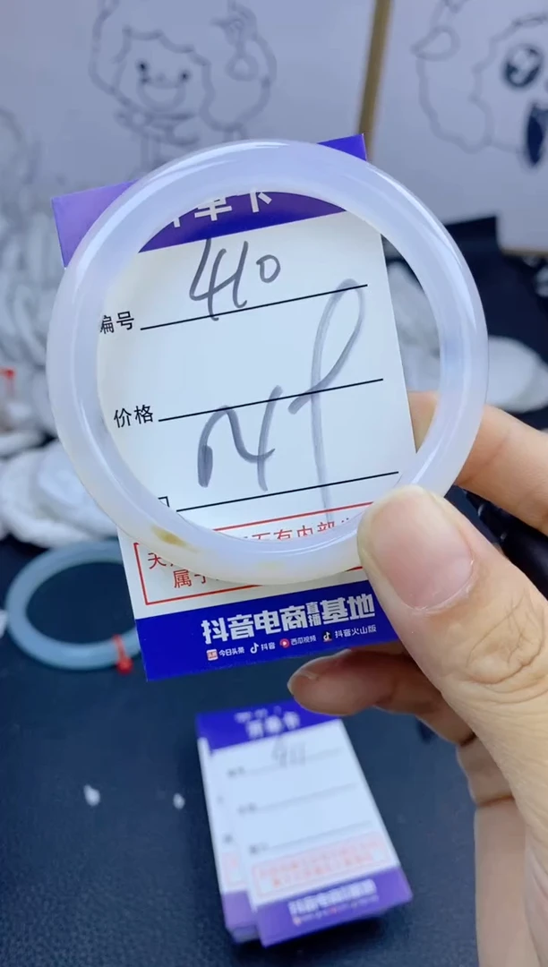 手镯玛瑙/玉髓未镶嵌410
