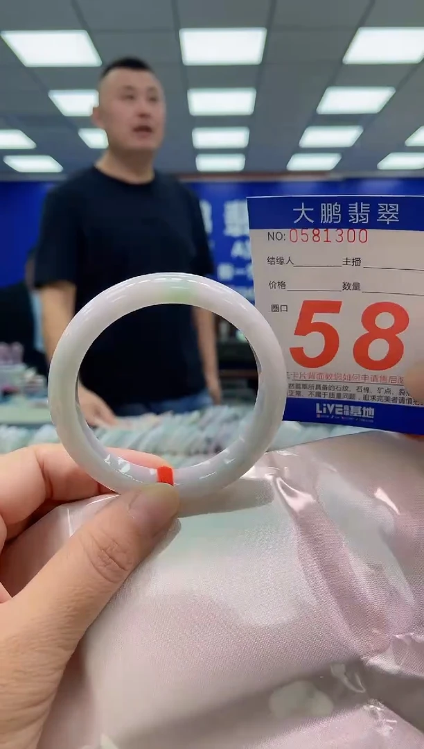未镶嵌手镯翡翠AAAAAAAAA