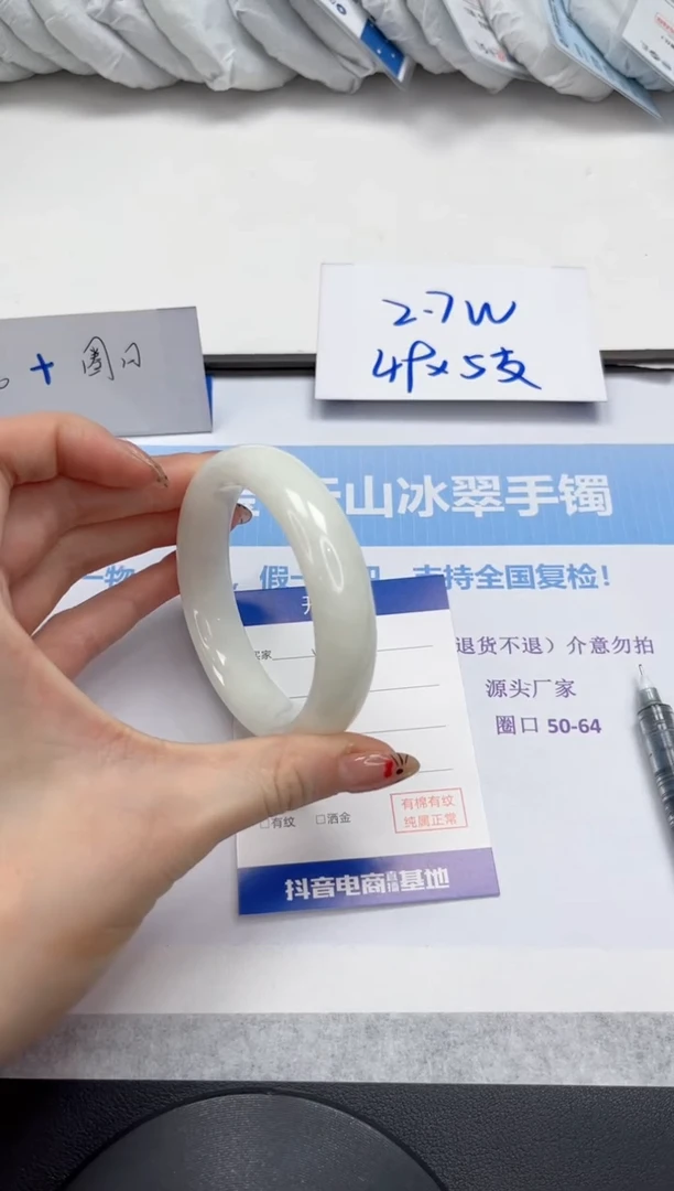 未镶嵌手镯和田玉V171-58