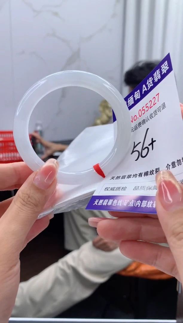 翡翠手镯未镶嵌天然缅甸A货翡翠