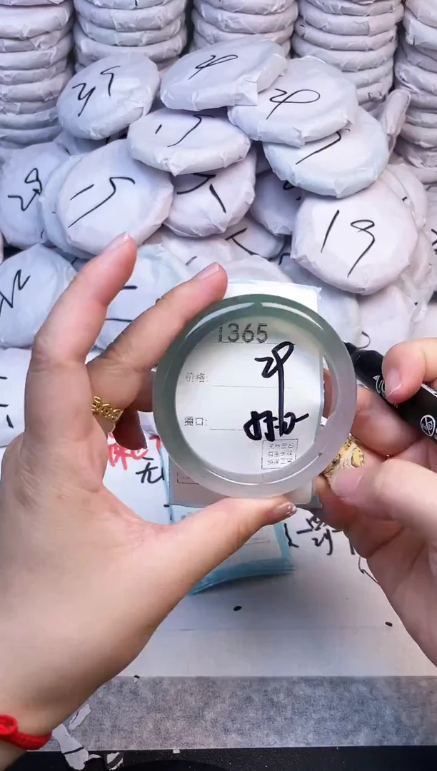 手镯玛瑙/玉髓未镶嵌1365