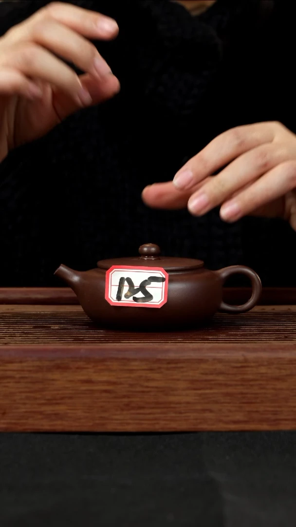 【闪购商品】紫砂茶壶紫砂壶125号