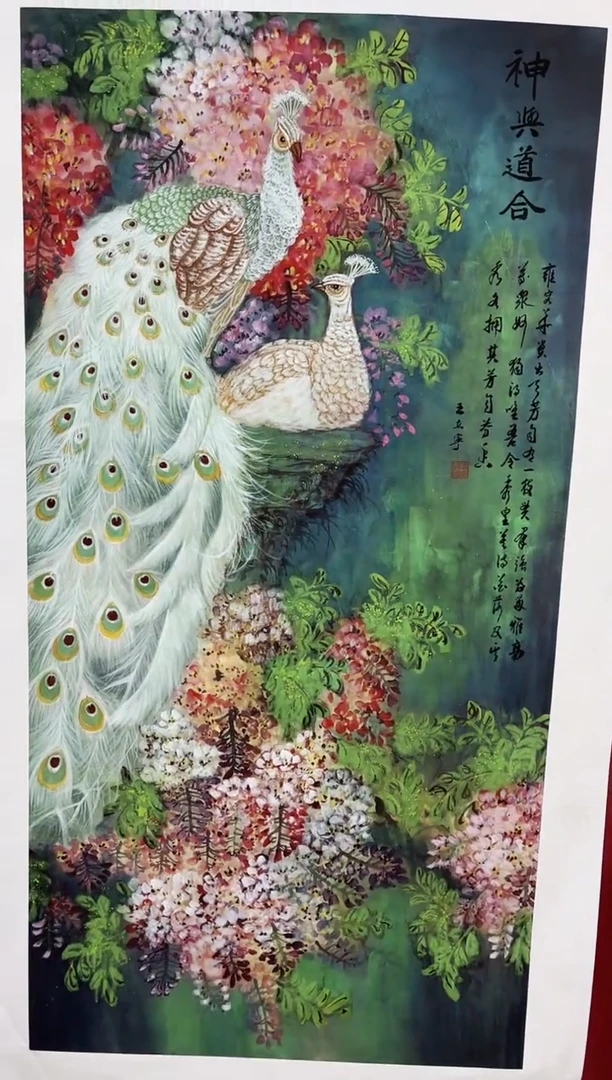 雅趣字画甄选国画1