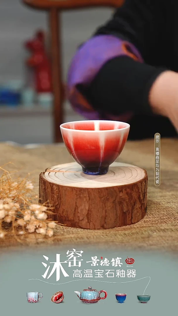 瓷沐窑【双非遗】匠师手作