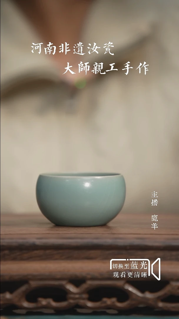 禅定杯100ml-无底款试烧-羊