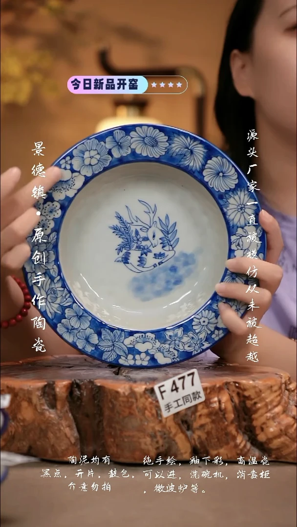 其他F477新十二器瓷器