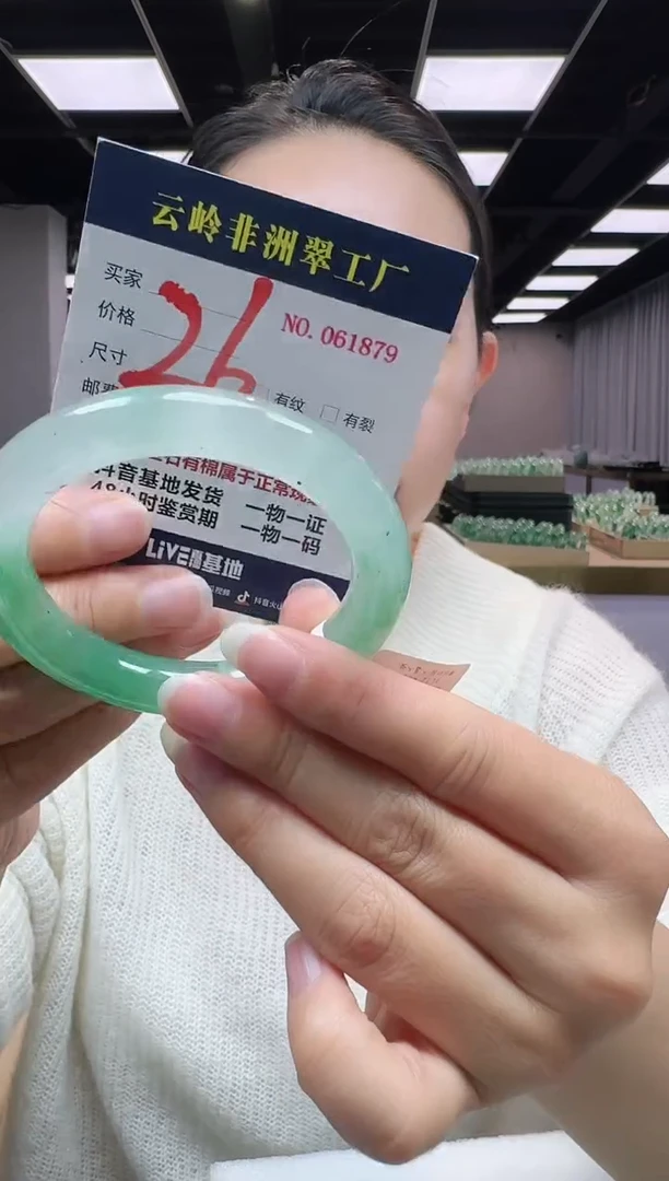 未镶嵌手镯石英质玉口径56.6