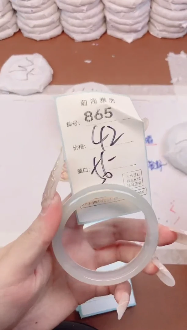 【闪购商品】玛瑙/玉髓手镯未镶嵌865