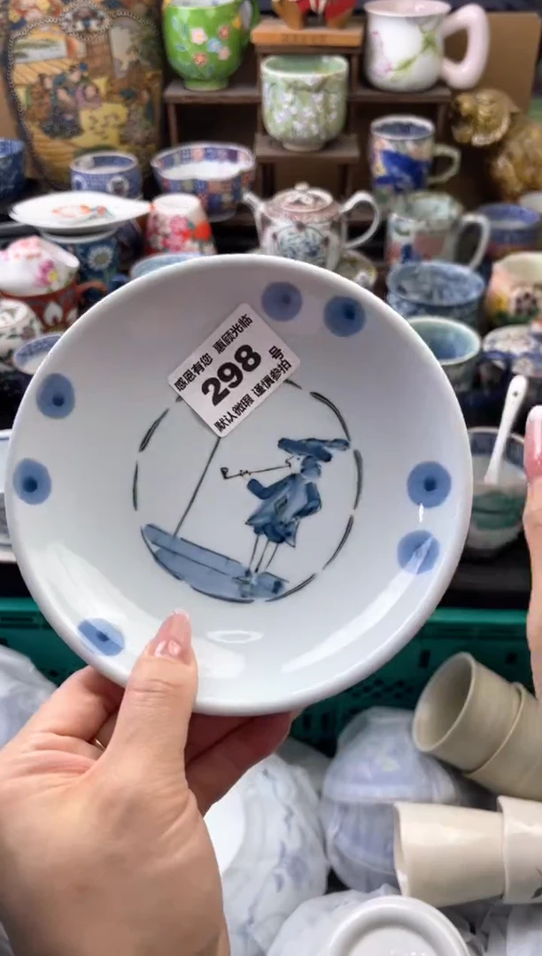 瓷片我****范298号六六工艺品瓷器