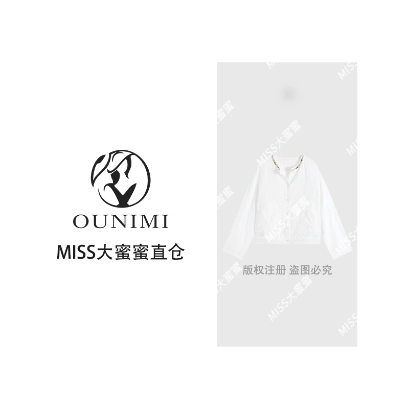 欧倪蜜 OUNIMI 2025气质轻奢领口装饰长袖时尚百搭衬衫-W60350