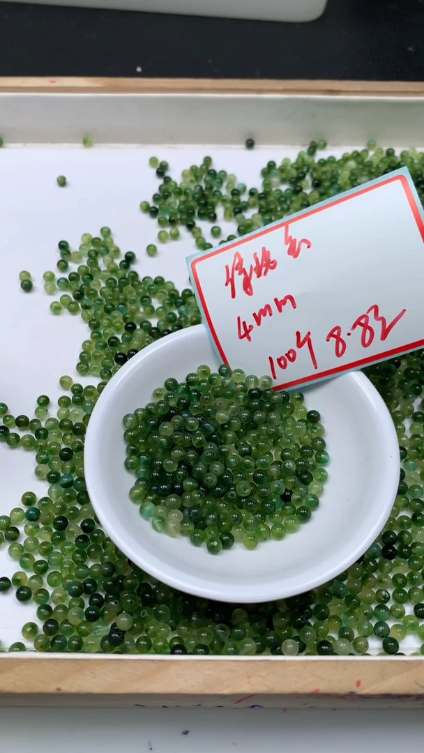 未镶嵌散珠碧玺A1575 绿碧玺4mm100个8.8元