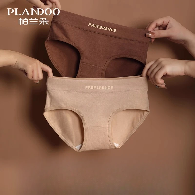 无痕内裤女士抗菌中腰2026新款爆款大码女生三角裤舒适运动夏季薄