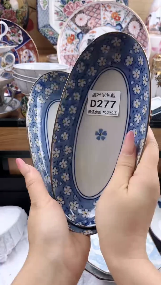 绽**美==============d277