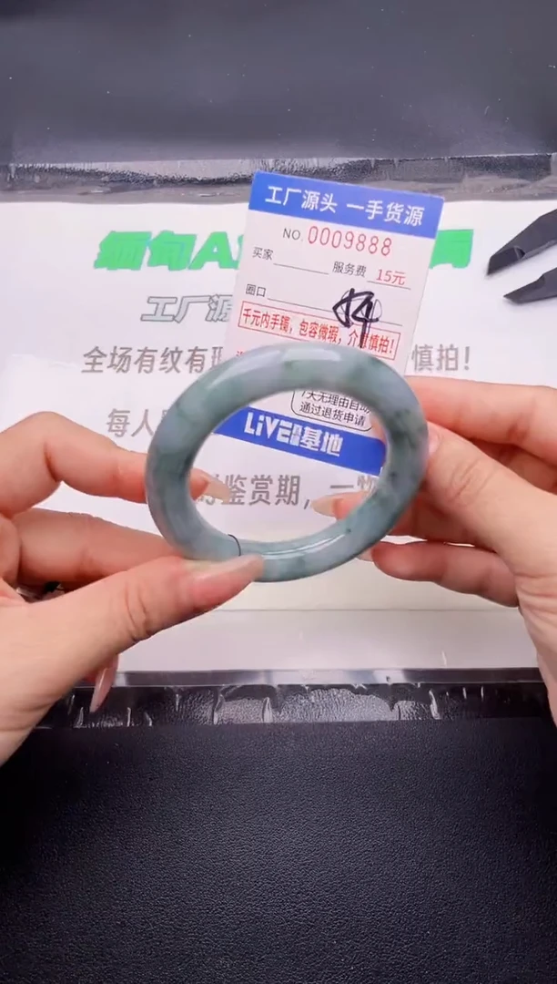 翡翠手镯未镶嵌按图片拍下发货