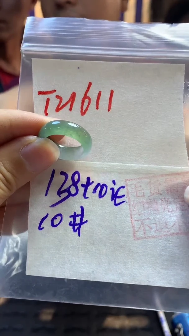【闪购商品】定制翡翠未镶嵌10号翡翠戒圈
