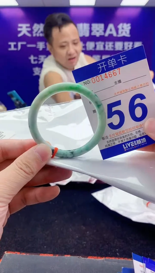 未镶嵌手镯翡翠AAAAAAAAAAAA