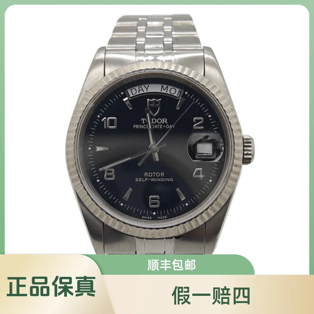 95新 TUDOR/帝舵 王子系列76214自动机械表星期日历表36mm
