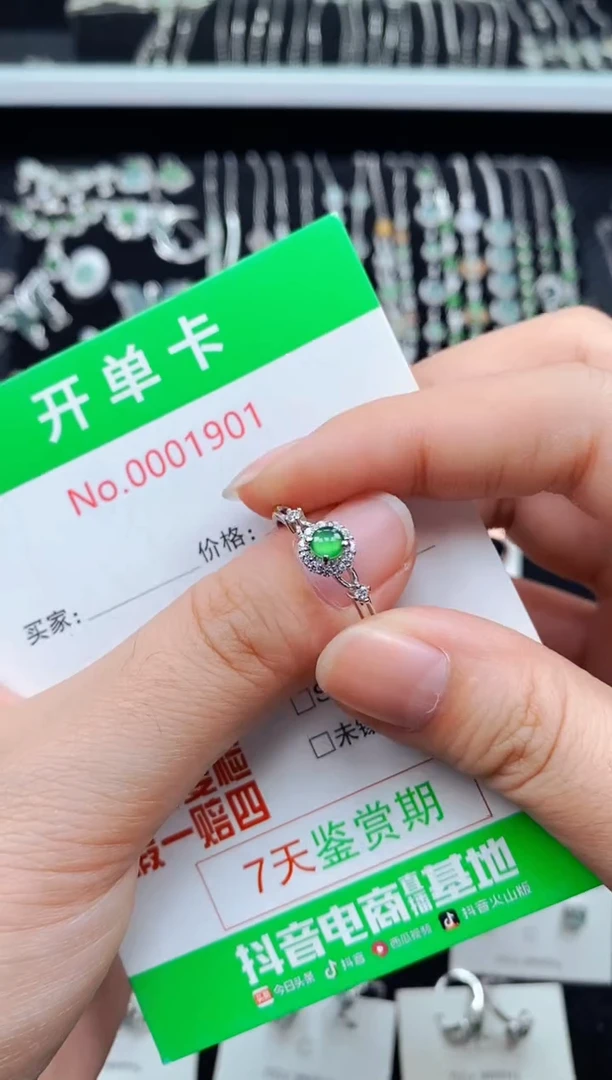 翡翠戒指银S925镶嵌1901