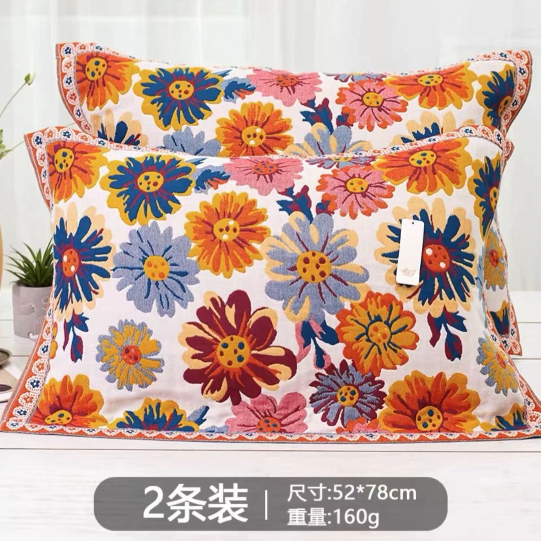 高端纯棉枕巾一对