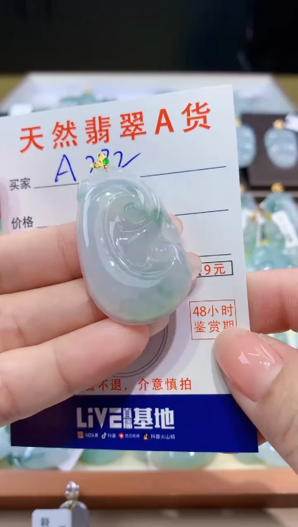 颈饰18K金镶嵌翡翠天然翡翠A货挂件