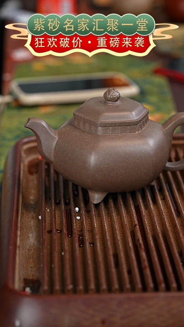 茶壶紫砂宜兴紫砂