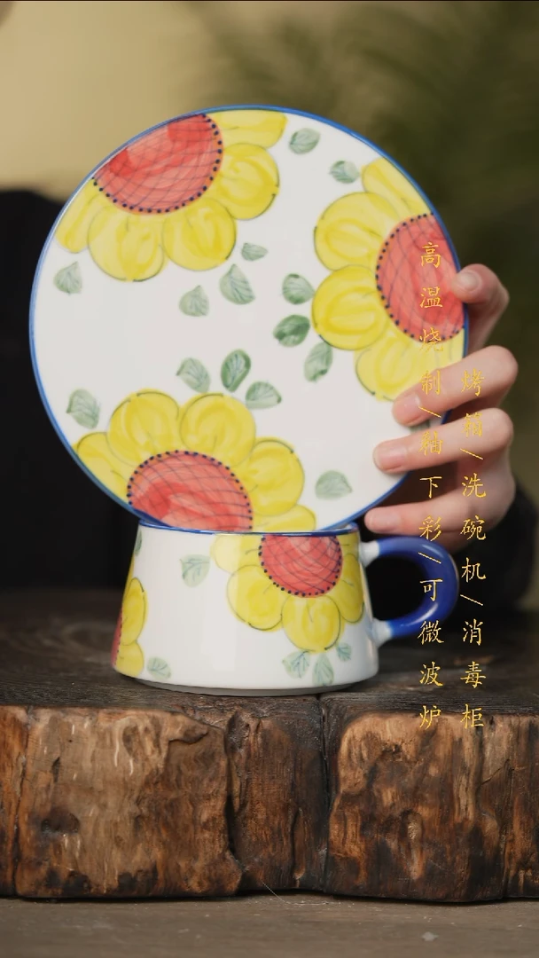 瓷片景德镇高温釉下彩可微波烤箱洗碗机