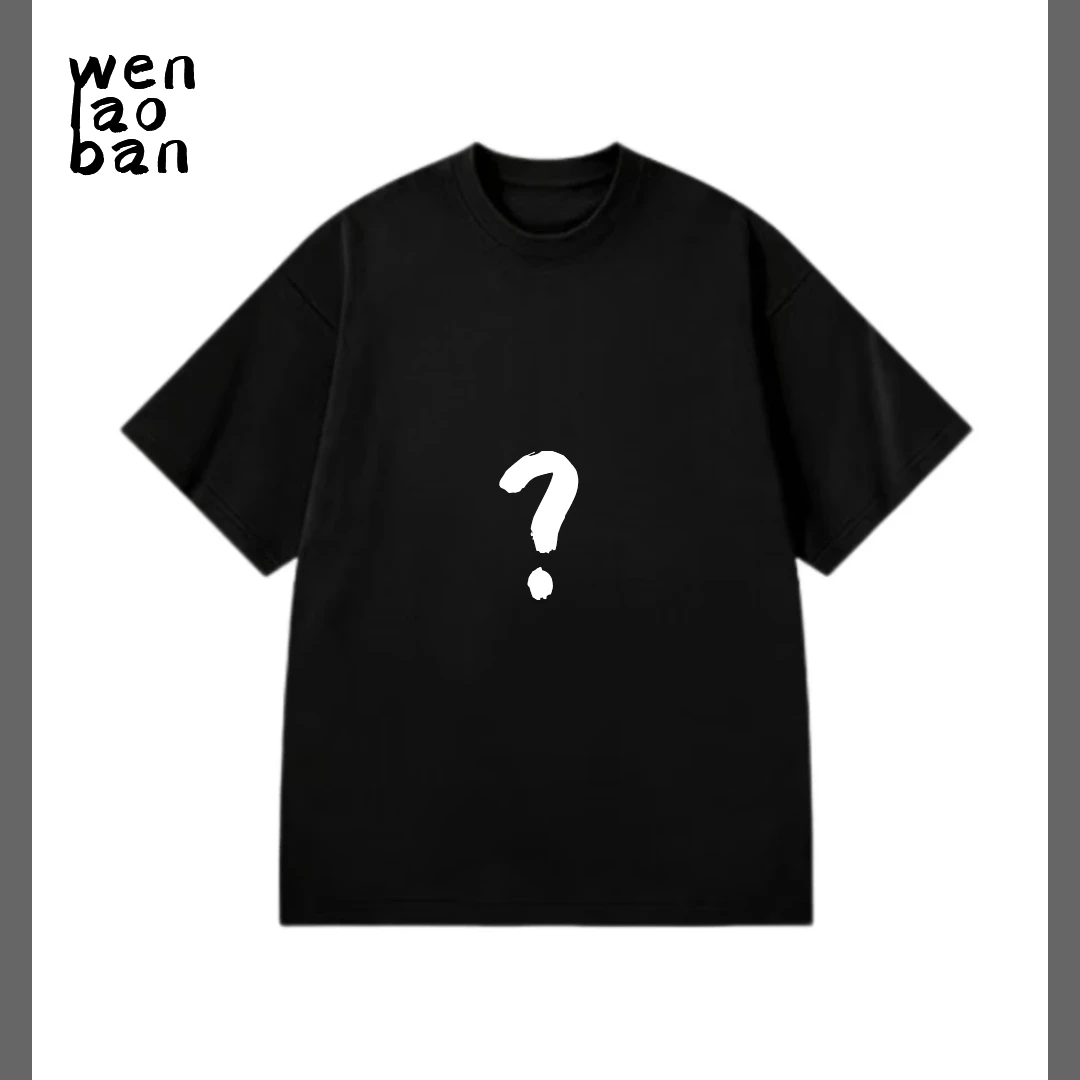 《11号链接-溶解3M》新年限定男女通穿奢牌潮流设计师款圆领宽松