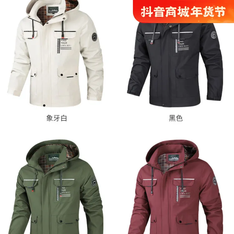 2302薄款工装夹克男春秋休闲时尚中长款连帽外套运动户外黑色防水