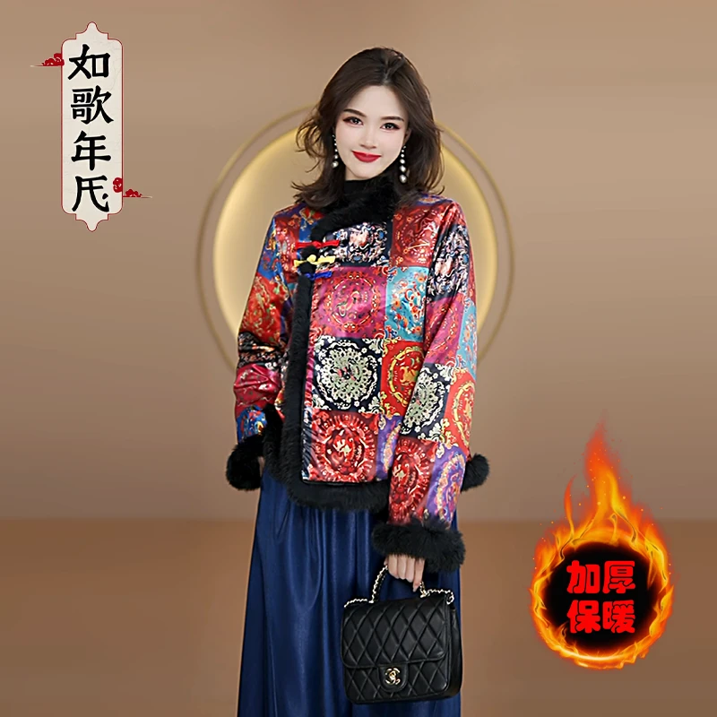 十二生肖-如歌年代新中式国风斜襟棉服女盘扣复古宽松加棉外套女