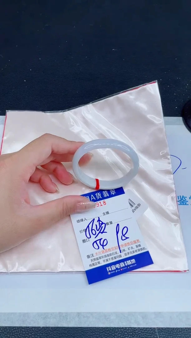 未镶嵌手镯翡翠0383388765