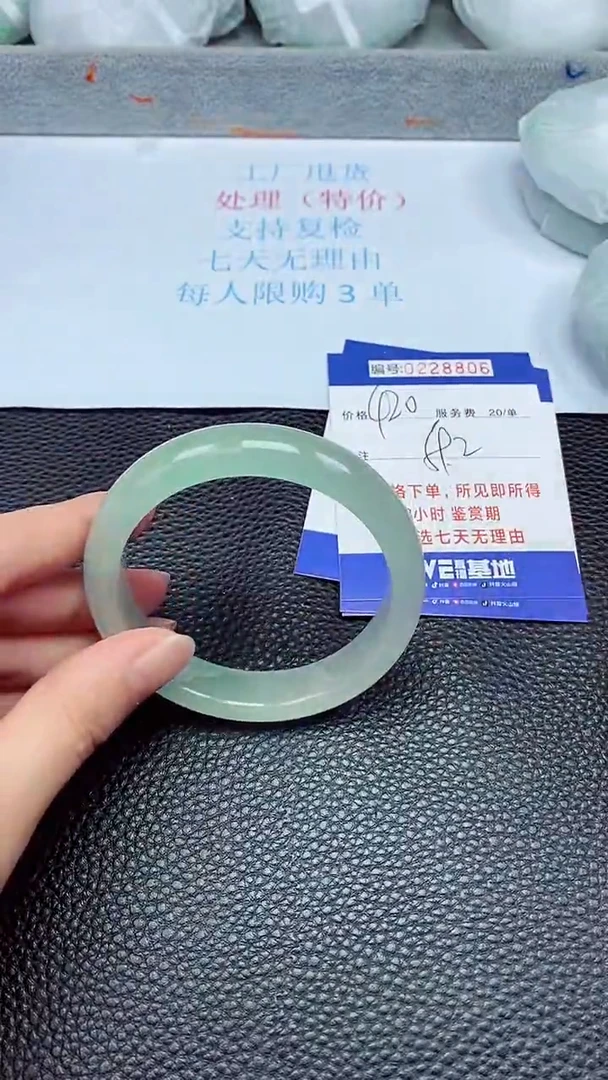 拍下以实物为准228806