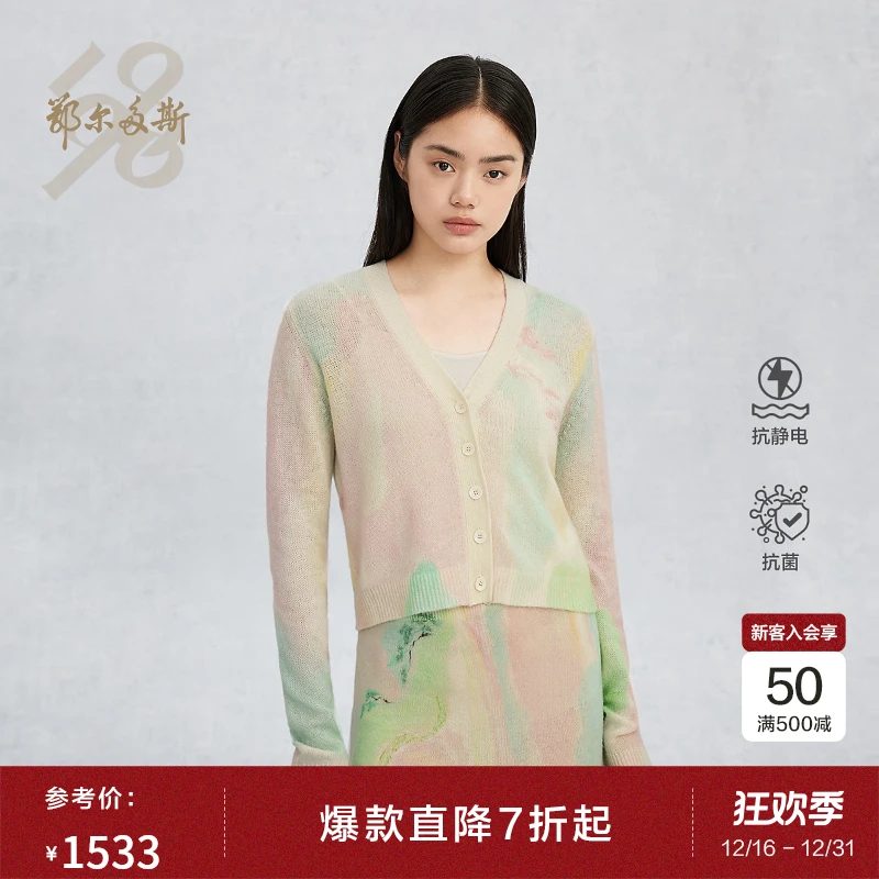 【商场同款新品】鄂尔多斯1980亚麻绒V领印花针织开衫小香风25早春