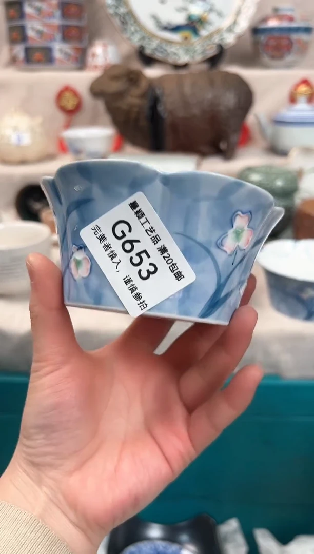 【闪购商品】653G瓷盘 餐具 默认接受微瑕下单