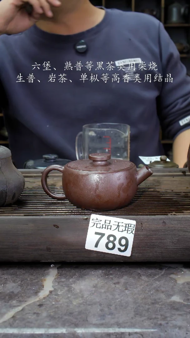 【闪购商品】壶789四大名陶钦州坭兴陶