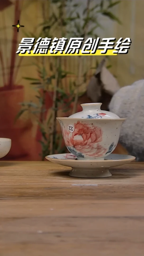 【闪购商品】景德镇陶瓷杯碗柴烧多人